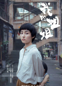 色情辅导2